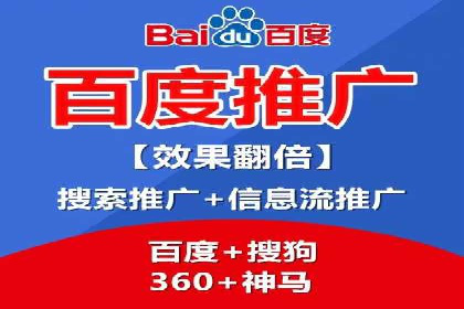 攻略分享：高效利用百度推广提升品牌知名度