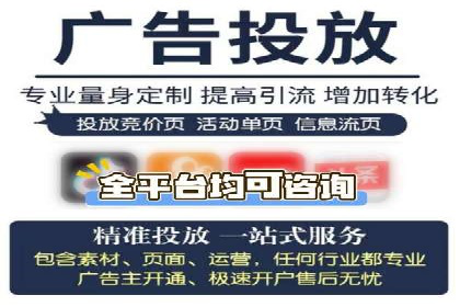 竞价开户推广案例创新模式